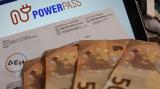 Power Pass,600