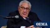 Michael Rubin, Henry Kissinger,Turkish