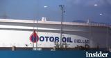 Συνεργασία Μotor Oil, Ιδρύματος Τεχνολογίας, Έρευνας,synergasia motor Oil, idrymatos technologias, erevnas