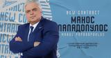 Ζενίτ, Ανανέωσε, Μάνος Παπαδόπουλος,zenit, ananeose, manos papadopoulos