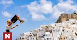 Red Bull Art, Motion 2022, Αστυπάλαια,Red Bull Art, Motion 2022, astypalaia