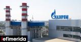 Πηγές ΔΕΠΑ, Gazprom, Ελλάδα,piges depa, Gazprom, ellada