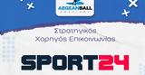 Στρατηγικός Χορηγός Επικοινωνίας, Stoiximan AegeanBall Festival 2022, SPORT24,stratigikos chorigos epikoinonias, Stoiximan AegeanBall Festival 2022, SPORT24