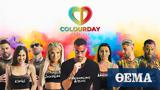 Ήρθε, Colourday Festival,irthe, Colourday Festival