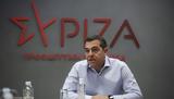 Αλέξης Τσίπρας, Πλήρης,alexis tsipras, pliris