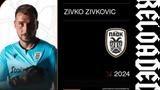 ΠΑΟΚ, 2024, Ζίβκο ΖίβκοβιτςS,paok, 2024, zivko zivkovitsS