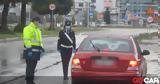 3 500, Ποια,3 500, poia