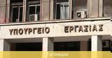 Το πλαίσιο για παροχή τηλεργασίας μετά από αίτηση του εργαζομένου,