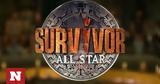 Survivor All Star, Ντάνου,Survivor All Star, ntanou