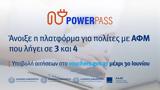 Power Pass, Άνοιξε, ΑΦΜ, 3-4,Power Pass, anoixe, afm, 3-4