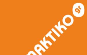 Τουρκία – ΟΗΕ, Τηλεφωνική, Ερντογάν-Γκουτέρες, Ουκρανία, tourkia – oie, tilefoniki, erntogan-gkouteres, oukrania