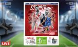 -Sportime 216, Κατέβασε, Καλάθης, Μιλουτίνοφ – Ανεβάζει, Ολυμπιακός,-Sportime 216, katevase, kalathis, miloutinof – anevazei, olybiakos