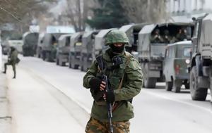 Δυνάμεις, Ρωσίας, Σεβεροντονιέτσκ, dynameis, rosias, severontonietsk