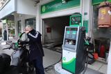 Fuel Pass, – Ημερομηνία,Fuel Pass, – imerominia