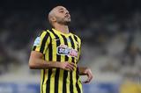 Μόνο, Άμραμπατ, ΑΕΚ,mono, amrabat, aek