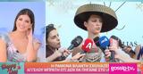 GNTM, Ραμόνα Βλαντή, Η Χατζηπαντελή,GNTM, ramona vlanti, i chatzipanteli