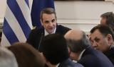 Μητσοτάκης, Fuel Pass,mitsotakis, Fuel Pass