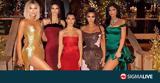 Αυτό, Kardashian – Jenner,afto, Kardashian – Jenner