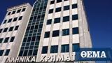 Ανοδικό, Χρηματιστήριο – Πάνω, 840, Γενικός Δεικτης,anodiko, chrimatistirio – pano, 840, genikos deiktis