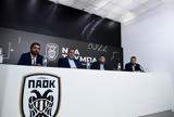 Κανένας, ΠΑΟΚ - Αυγενάκη, Δεν,kanenas, paok - avgenaki, den