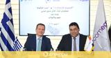 ​Συνεργασία ΑΔΜΗΕ - Grid Telecom - Telecom Egypt, ​διασύνδεση Ελλάδας, Αιγύπτου,​synergasia admie - Grid Telecom - Telecom Egypt, ​diasyndesi elladas, aigyptou