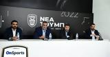 ΠΑΟΚ, Έπεσαν, Τούμπα -,paok, epesan, touba -