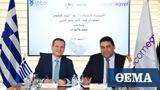 Συνεργασία ΑΔΜΗΕ-Grid Telecom, Telecom Egypt, Ελλάδας, Αιγύπτου,synergasia admie-Grid Telecom, Telecom Egypt, elladas, aigyptou