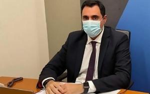 Σμυρλής, smyrlis