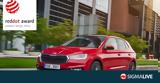 Βραβείο, Skoda Fabia, Red Dot Awards,vraveio, Skoda Fabia, Red Dot Awards