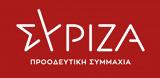 ΣΥΡΙΖΑ, Μητσοτάκης,syriza, mitsotakis