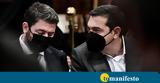Μάχη ΣΥΡΙΖΑ – ΠΑΣΟΚ,machi syriza – pasok