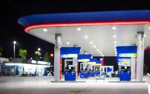 Fuel Pass 2