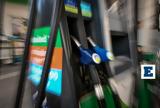 Fuel Pass 2, Αύξηση, 45 000, - Όλα, ϋποθέσεις - Παραδείγματα,Fuel Pass 2, afxisi, 45 000, - ola, ypotheseis - paradeigmata