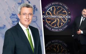 Ρεκόρ, Χατζηνικολάου – Αρναούτογλου…, rekor, chatzinikolaou – arnaoutoglou…