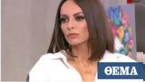 Μπέττυ Μαγγίρα, Δεν,betty mangira, den