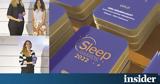 ΙΚΕΑ, Sleep Awards 2022,ikea, Sleep Awards 2022