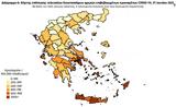 Διασπορά, 7 946, Αττική 764, Θεσσαλονίκη,diaspora, 7 946, attiki 764, thessaloniki