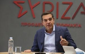 Τσίπρας, Μητσοτάκη, Σεπτέμβριο, tsipras, mitsotaki, septemvrio