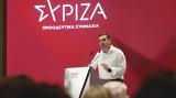 Τσίπρας, Μητσοτάκης,tsipras, mitsotakis