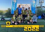 Futsal, Κύπελλο, Κ10, ΑΕΚ,Futsal, kypello, k10, aek