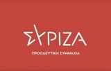 Πολιτική Γραμματεία ΣΥΡΙΖΑ,politiki grammateia syriza