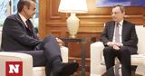 Συνάντηση Κυριάκου Μητσοτάκη – Μάριο Ντράγκι, Τετάρτη,synantisi kyriakou mitsotaki – mario ntragki, tetarti