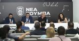 ΠΑΟΚ, Υπεγράφησαν, Τούμπα,paok, ypegrafisan, touba