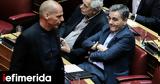 Τσακαλώτος, ΣΥΡΙΖΑ, Γιάνη Βαρουφάκη,tsakalotos, syriza, giani varoufaki