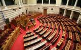 Εκλογές, Νόμιμη,ekloges, nomimi
