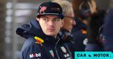 Formula 1, Ανοίγει, Max Verstappen -,Formula 1, anoigei, Max Verstappen -