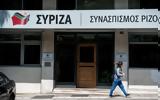 ΣΥΡΙΖΑ,syriza