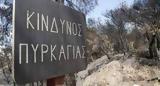 Πολύ, Νοτίου Αιγαίου,poly, notiou aigaiou