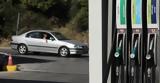 Fuel Pass 2, Πότε,Fuel Pass 2, pote
