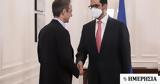 Μητσοτάκης, Δίνουμε, ΗΑΕ,mitsotakis, dinoume, iae